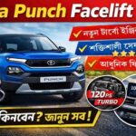 tata-punch-facelift