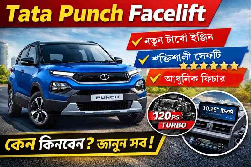 tata-punch-facelift